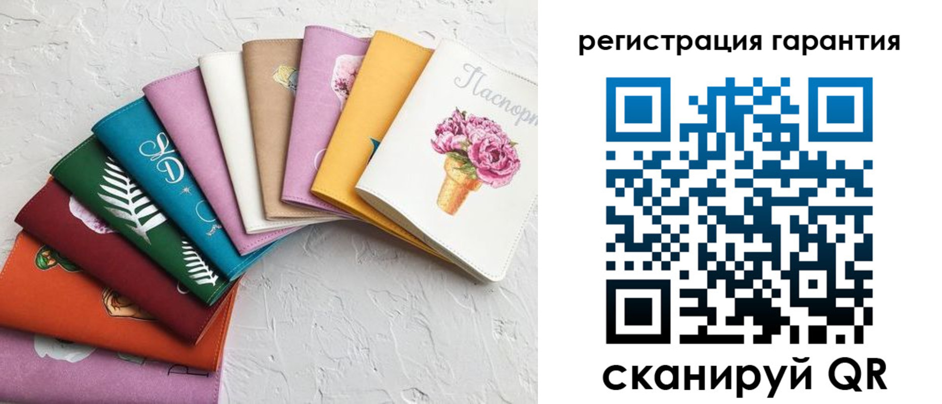 прописка для школы в Канске